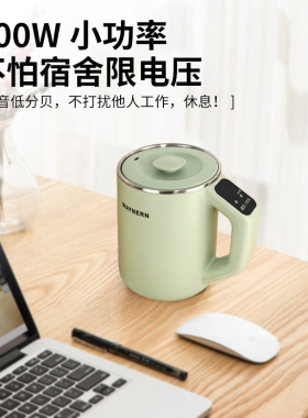 伟能电热杯可调温可定时自动保温