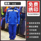 Осенний лонгслив, хлопковый комбинезон, свободный крой, делается под заказ, защита от ожогов