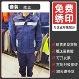 Осенний лонгслив, хлопковый комбинезон, свободный крой, делается под заказ, защита от ожогов