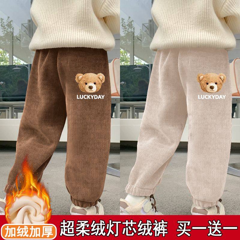 儿童加绒裤子冬季男童加厚灯芯绒长裤女宝宝一体绒宽松保暖休闲裤,淘宝优惠券,粉丝福利购,淘宝优惠卷
