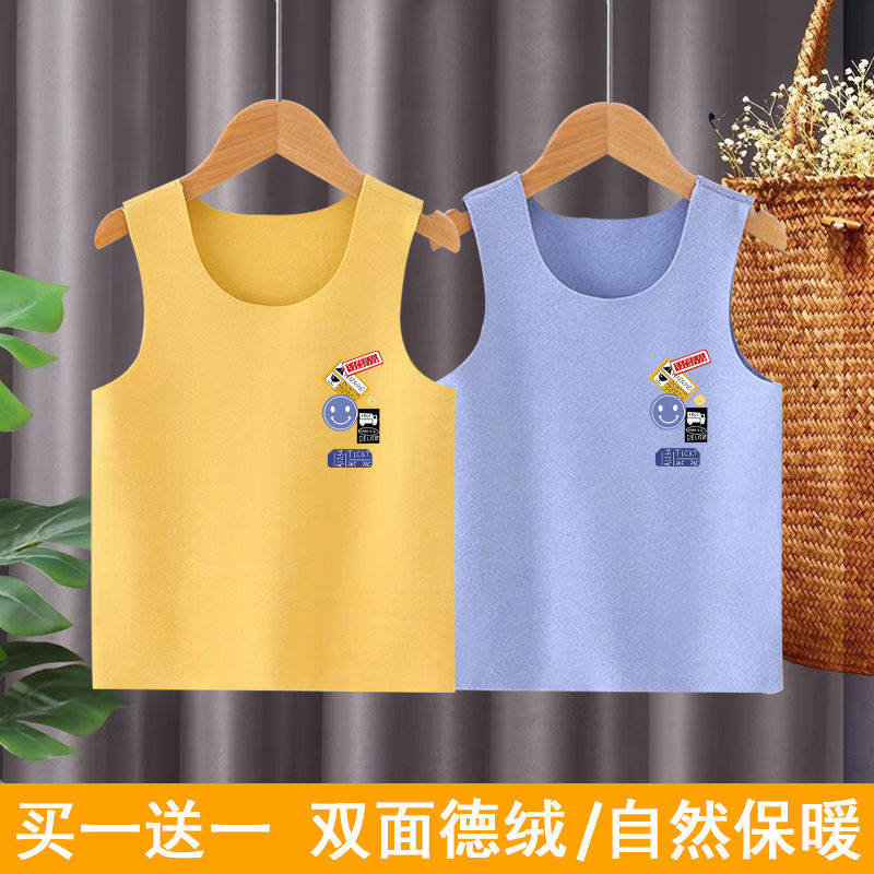 儿童德绒保暖背心男童女童打底马甲秋冬无痕加绒中大童护肚两件装,淘宝优惠券,粉丝福利购,淘宝优惠卷