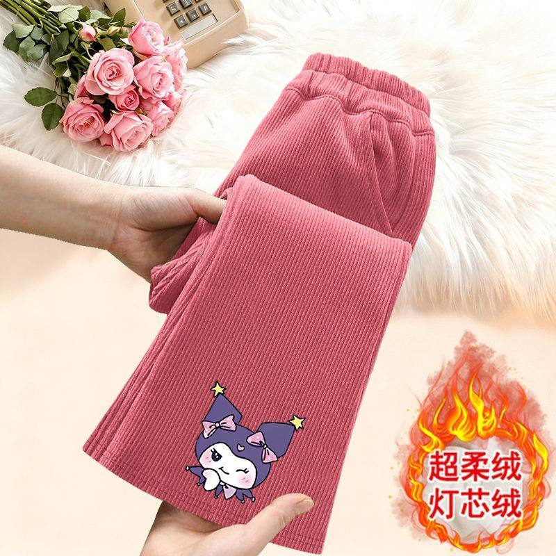 库洛米女童喇叭裤秋冬外穿一体加绒加厚新款长裤休闲裤儿童微喇裤,淘宝优惠券,粉丝福利购,淘宝优惠卷