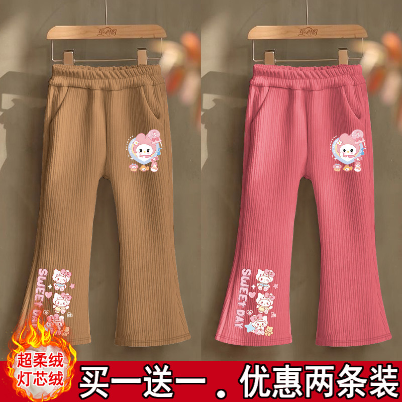 童装女童微喇裤秋冬新款加绒长裤宽松灯芯绒裤子时髦中大童喇叭裤,淘宝优惠券,粉丝福利购,淘宝优惠卷
