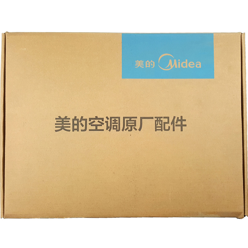 适用美的空调配件电脑主板电控盒KFR-35W/BP2N1-M189/MA180/L1911 - 图3