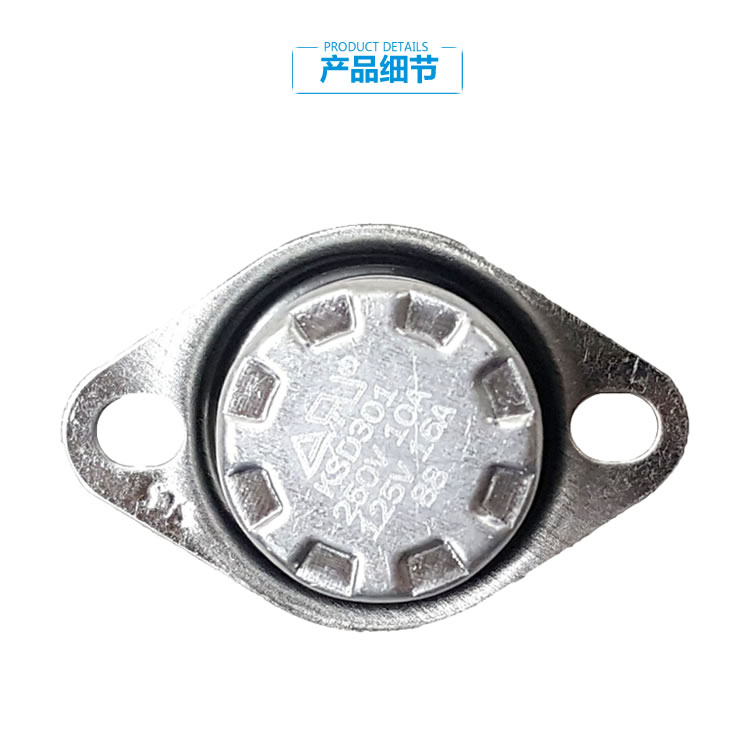 适用海尔热水器配件温控器JSQ24-12E1A/12E1B/12E1S/12E1Z/12E5X - 图0