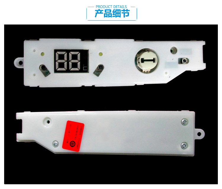 原厂海尔电热水器电脑板显示板控制板主板0041800076 0040804742 - 图1