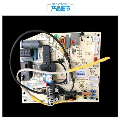 原装格力空调配件电脑控制主板KFR-35G(35557)FNAa-A3 30138219 - 图1