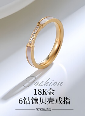镶6钻轻奢高级感钛钢戒指情侣