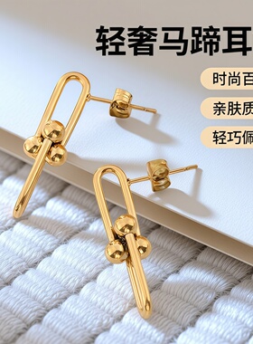 欧美风简约法式马蹄耳钉18k金色