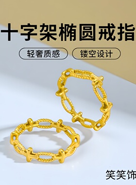 轻奢钛钢十字架18K金不掉色戒指