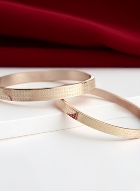 心经手镯子不掉色玫瑰金钛钢手环