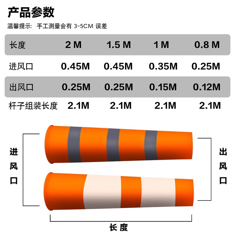 标准型加厚风向袋金属户外不锈钢风向标风向袋过安检验厂夜光反光 - 图2