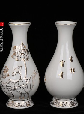 白色浮雕描金彩绘玉净瓶佛堂摆件