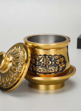 佛堂纯铜光身财神招财供佛水杯