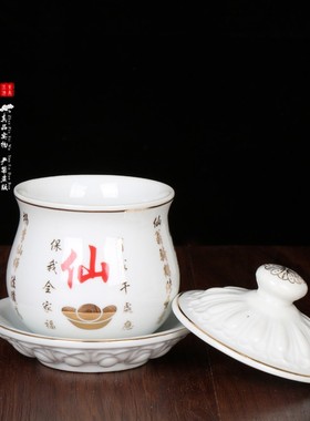 佛堂净水杯仙家五彩圣水杯陶瓷