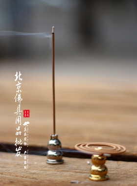 铜多功能葫芦香夹线盘香架