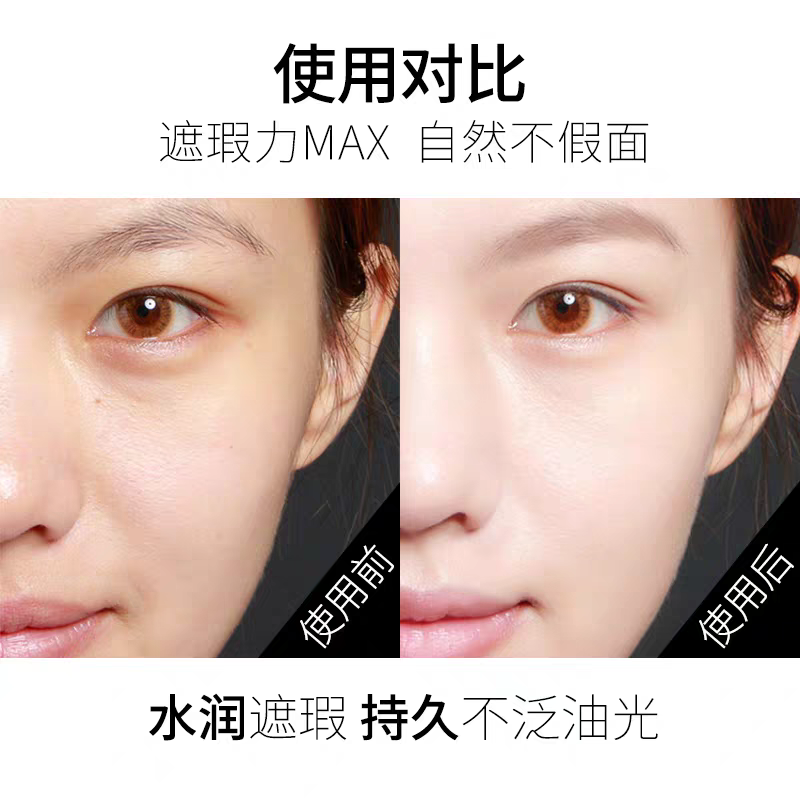 玛丽黛佳小蘑菇气垫粉底液霜膏保湿遮瑕自然裸妆提亮红参美颜霜,淘宝优惠券,粉丝福利购,淘宝优惠卷