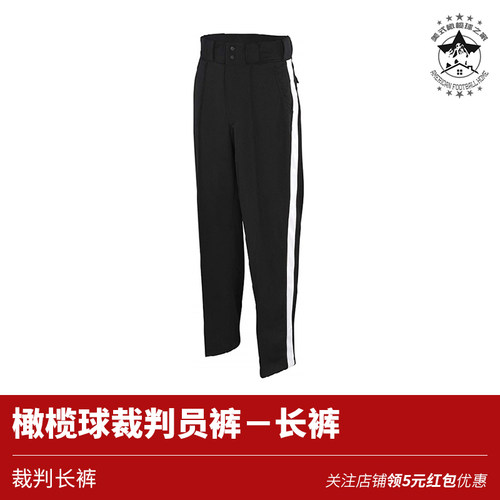 橄榄球裁判服裁判专用黄旗橄榄球比赛执法用具裁判帽裁判手环现货 - 图1