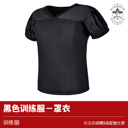 Rugby training uniform team custom armor coveralls