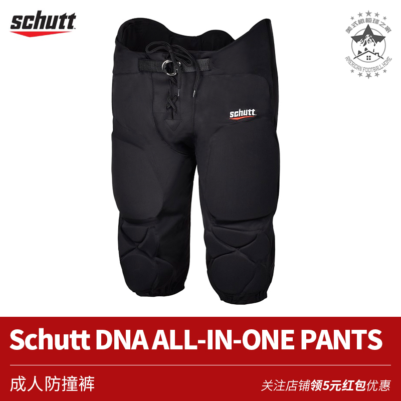 橄榄球裤 Schutt进口 橄榄球防撞裤DNA ALL IN ONE Football Pant - 图2