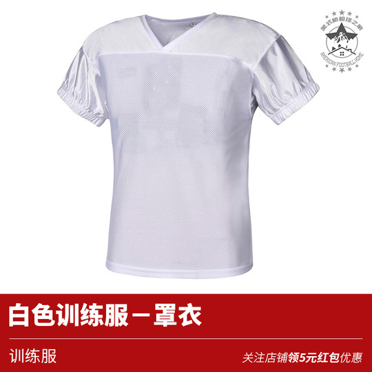 Rugby training uniform team custom armor coveralls