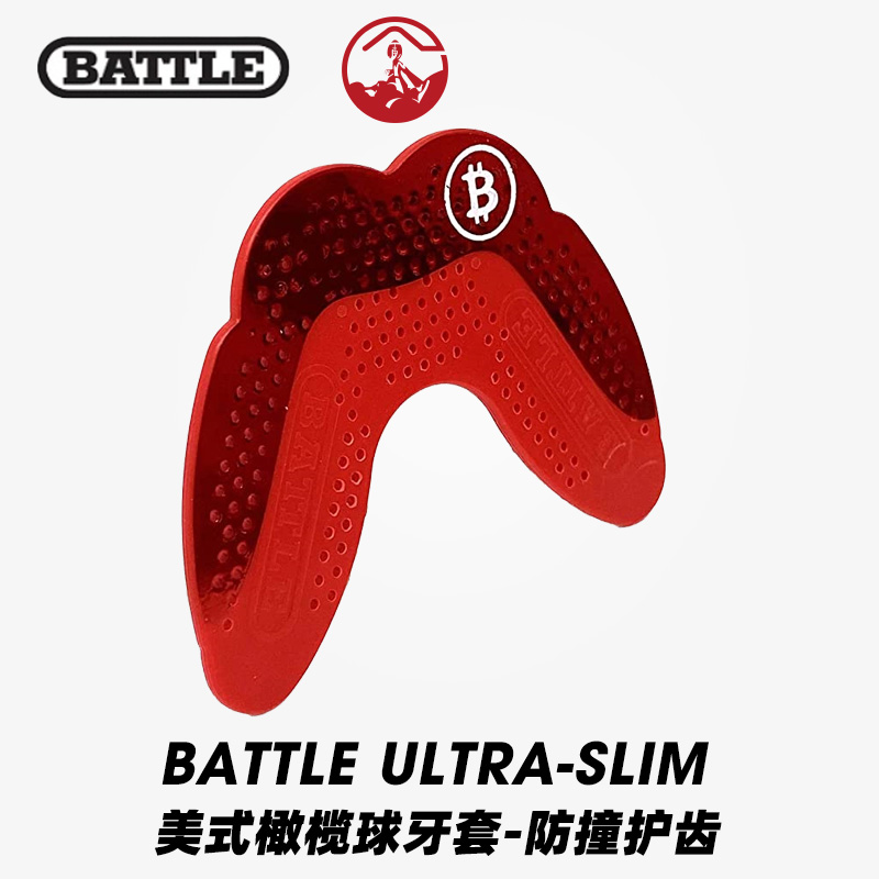 美式橄榄球牙套BATTLE Ultra-Slim进口运动潮流防撞护齿 薄片牙胶 - 图1