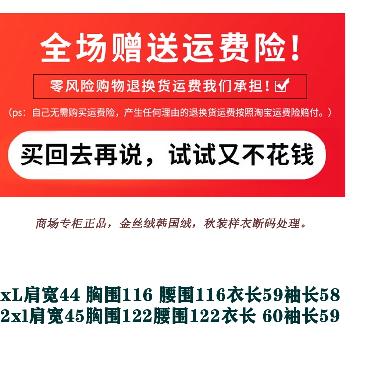 真丝绒上衣新款高端大码断码样衣清仓处理圆点圆领桑蚕丝T恤806