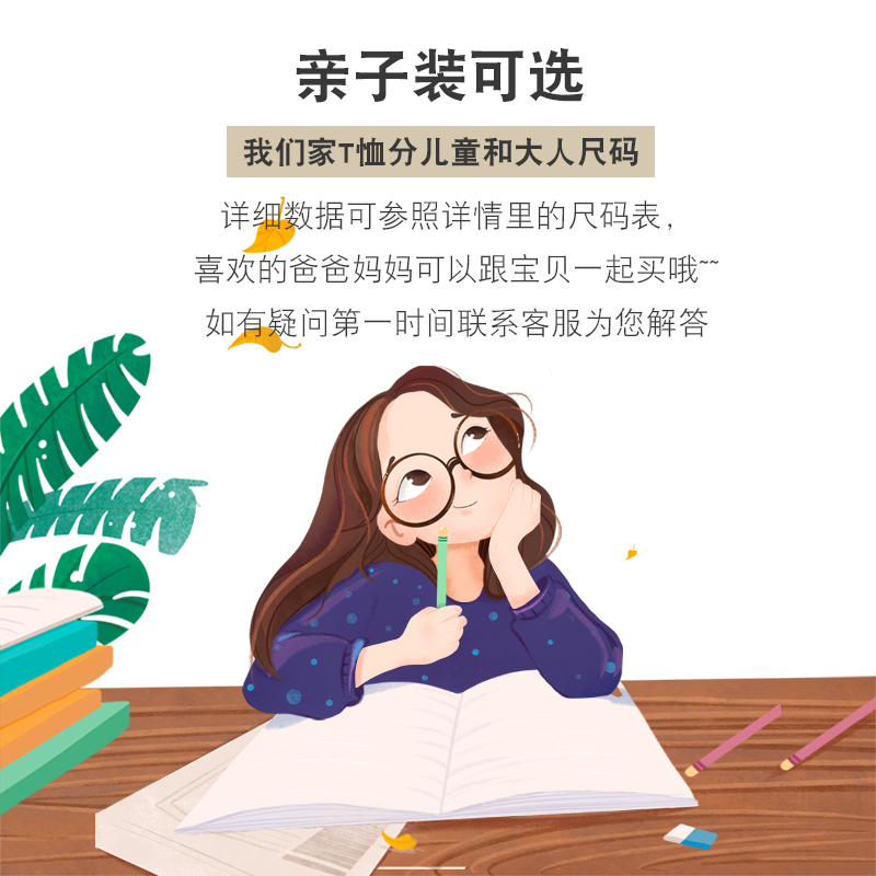恤夏天 亲子装全家装夏一家三口四口短袖韩版时尚母女装洋气 2020 t 恤夏天 亲子装全家装夏一家三口四口短袖韩版时尚母女装洋气 2020 t