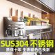 304 kitchen multi-functional storage rack storage rack seasoning supplies household wall hanging chopstick knife rack stainless steel rack