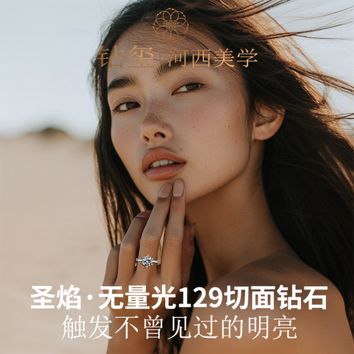 【培育】纤离 钻玺铂金六爪皇冠培育钻石戒指ngtc人工钻石gia钻戒 - 图2
