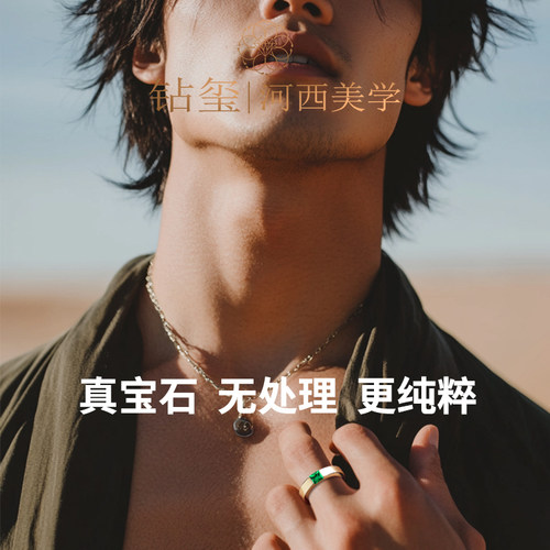 铜侯 钻玺木佐色培育祖母绿戒指无性别首饰18K黄金公主方形大气 - 图2