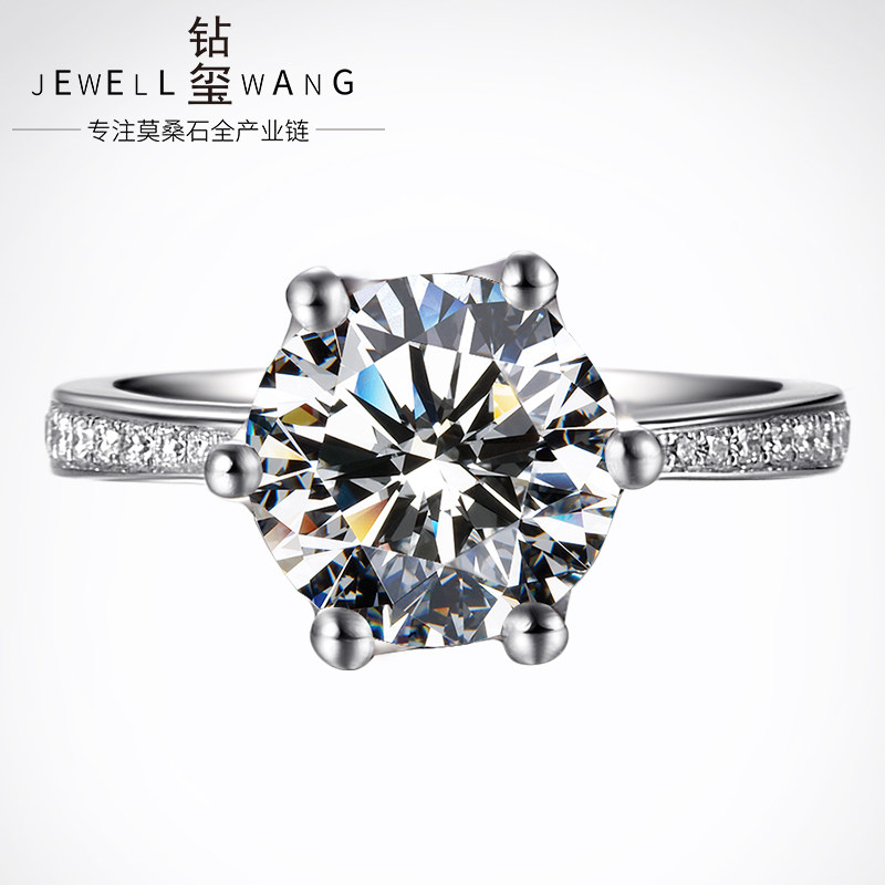 钻玺美国进口正品1克拉莫桑石钻石 jewellwang珠宝手饰
