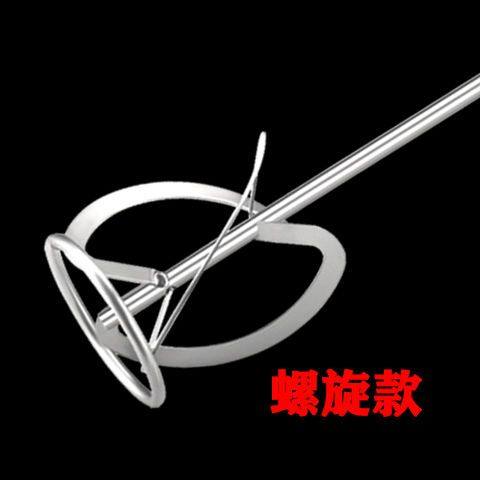 钻夹头式304不锈钢搅拌杆食品药材jiaobangan,淘宝优惠券,粉丝福利购,淘宝优惠卷