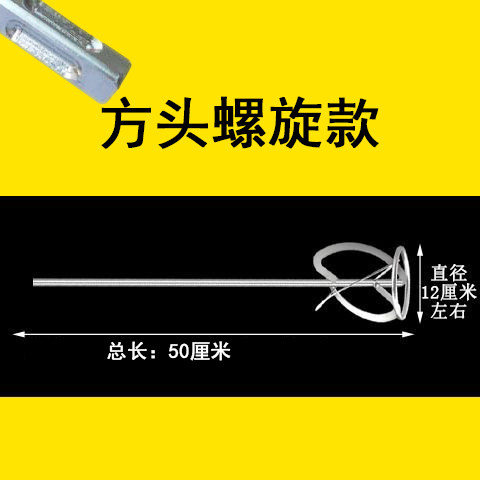 钻夹头式304不锈钢搅拌杆食品药材jiaobangan,淘宝优惠券,粉丝福利购,淘宝优惠卷