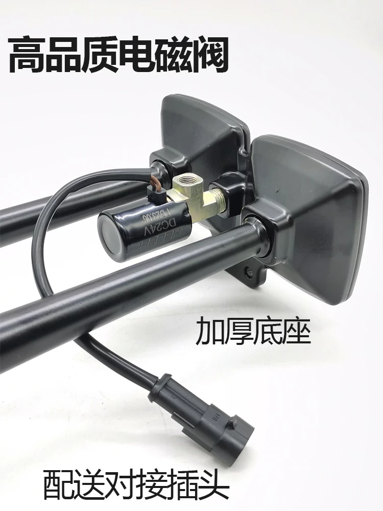 Megaphone, modified truck, 24v, 12v, electric control