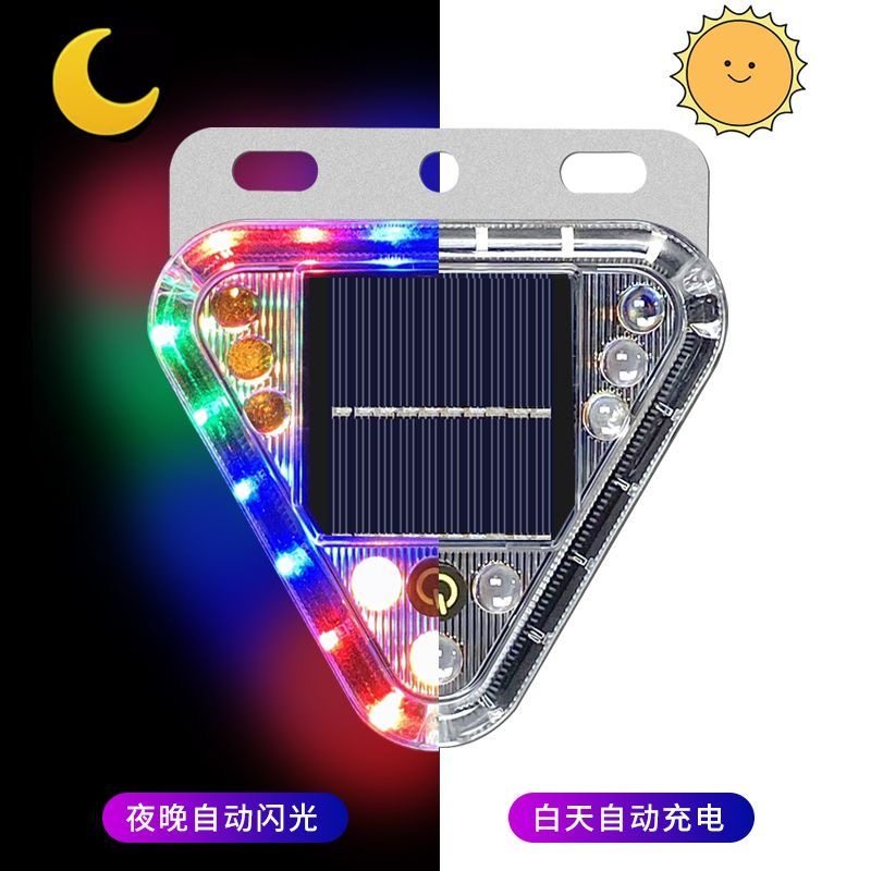 太阳能爆闪灯汽车防追尾货车闪光led灯强光强磁免安装车用警示灯,淘宝优惠券,粉丝福利购,淘宝优惠卷