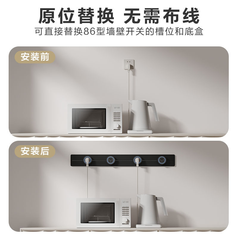 Nalthai轨道插座厨房可移动电力滑轨导轨明装家用磁吸插排餐边柜