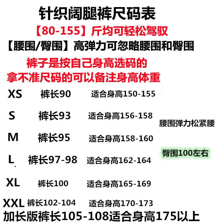 羊绒针织阔腿裤女秋冬松紧高腰垂感休闲裤宽松加长羊毛拖地直筒裤