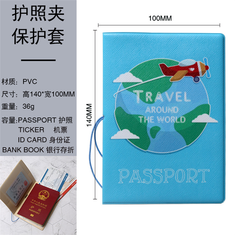 Passport Cover护照套护照包多功能证件包护照夹旅行机票夹保护套