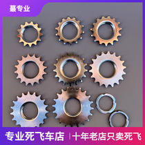 Dead Fly flywheel steel fixed gear fixed ring locking ring inverted riding dead flying bike 19T Kyuyu COG