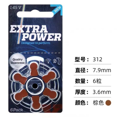 原装进口EXTRA POWER动力王助听器电池A10 A312 A13 A675锌空电池 - 图1