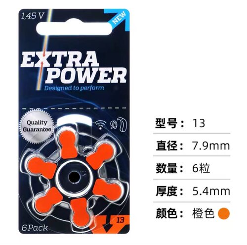 原装进口EXTRA POWER动力王助听器电池A10 A312 A13 A675锌空电池 - 图2