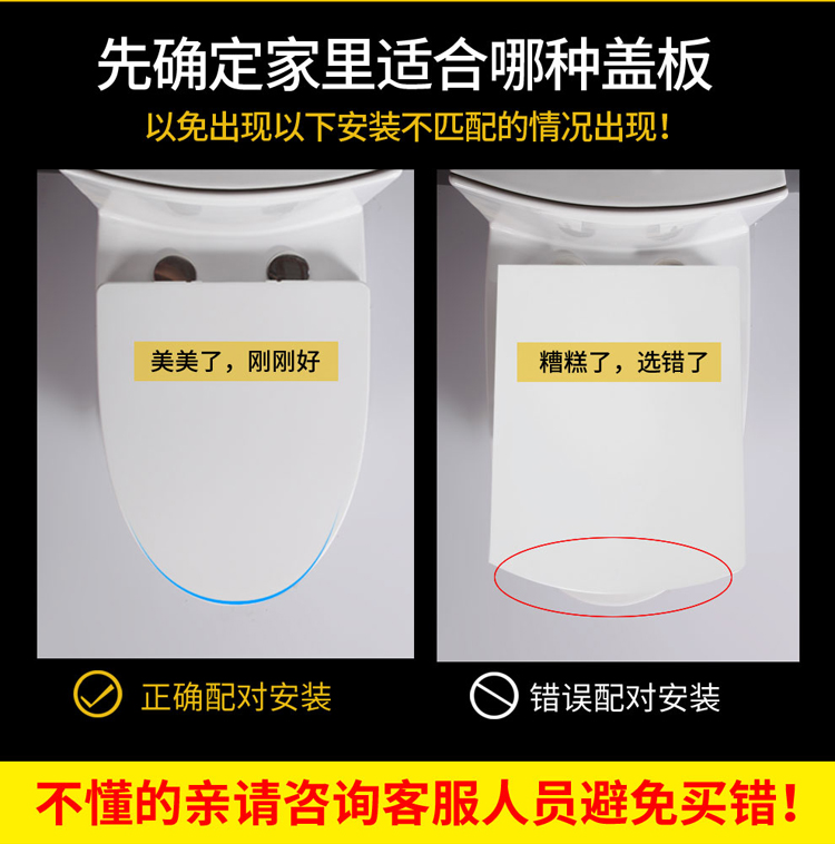 脲醛马桶盖通用家用加厚坐便器盖子老式坐垫圈厕所板配件U型盖板