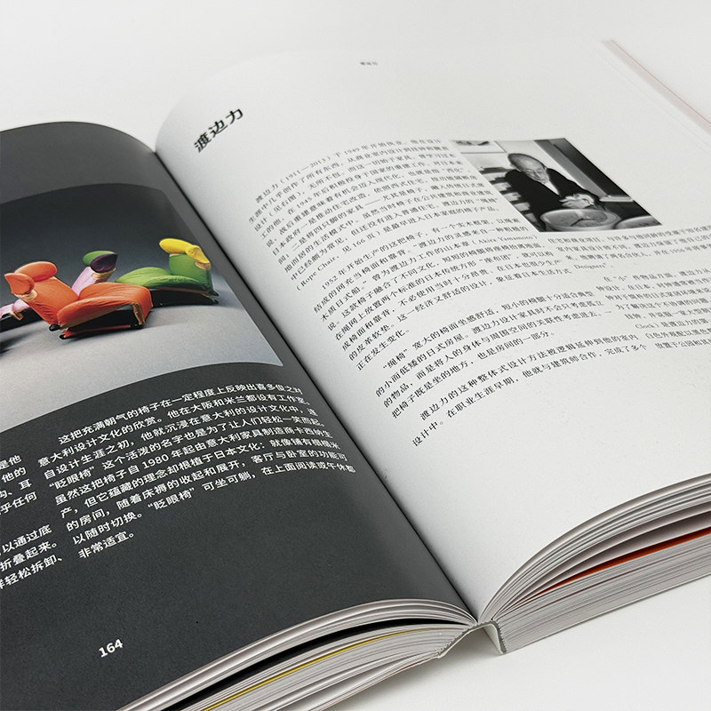 日本当代设计 RDV2020年度好书 无印良品优衣库 日本设计美学任选礼物书手工技艺日用佳作 日式美学 艺术设计书籍,淘宝优惠券,粉丝福利购,淘宝优惠卷