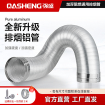 Smoke exhaust duct Smoke Exhaust Duct Accessories Kitchen exhaust pipe Exhaust Pipe Universal Thickened Pure Aluminum Smoke Pipe Telescopic Wind Pipe