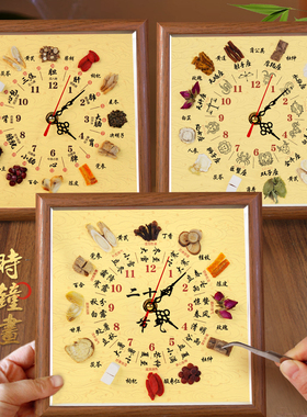 中草药时钟画非遗手工diy中药香氛材料包中秋节重阳沙龙暖场活动