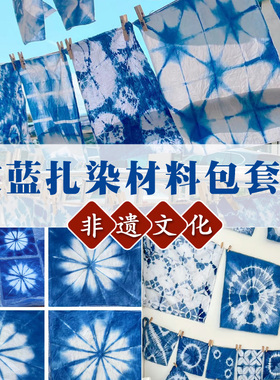 儿童手工diy装饰画工具材料包
