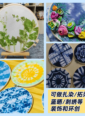 刺绣竹绣绷套件手工DIY