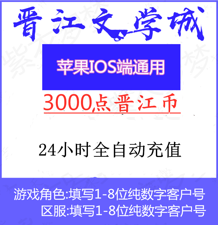 到城-新人首单立减十元-2022年9月|淘宝海外