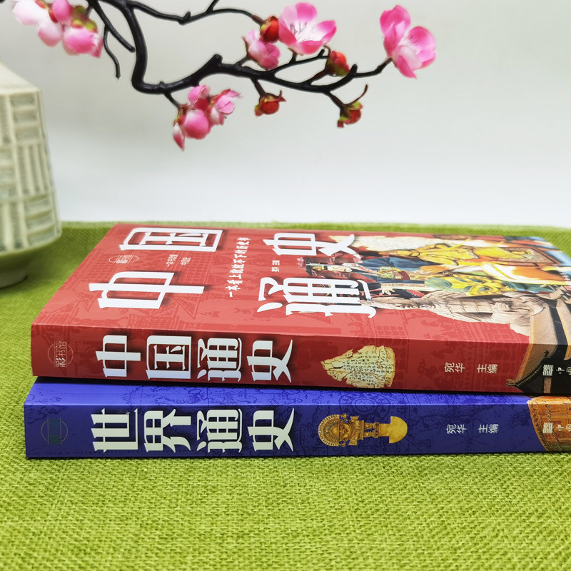 马兵胜士象全